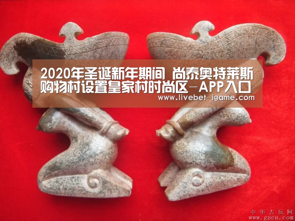 爱游戏