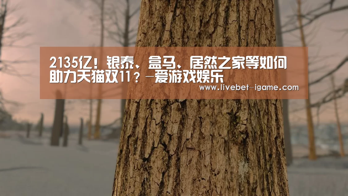 爱游戏