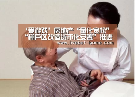 爱游戏