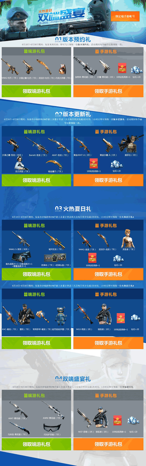 爱游戏娱乐|步步高披露2019年度业绩快报 实现净利润1.75亿元
