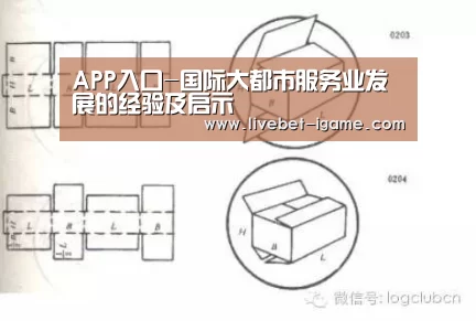 爱游戏娱乐