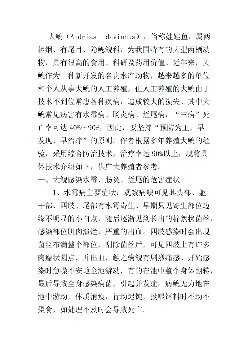 APP入口:昆明修订城乡规划建设通则:将对三大方面进行调整(图4) 爱游戏体育官网