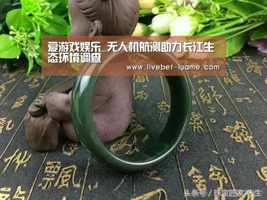 爱游戏体育官网
