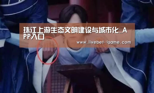 爱游戏娱乐