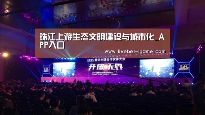 爱游戏体育官网