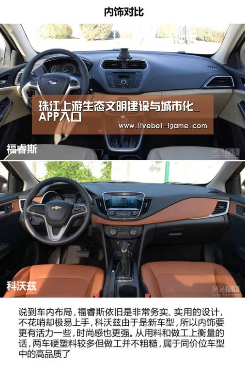 爱游戏娱乐