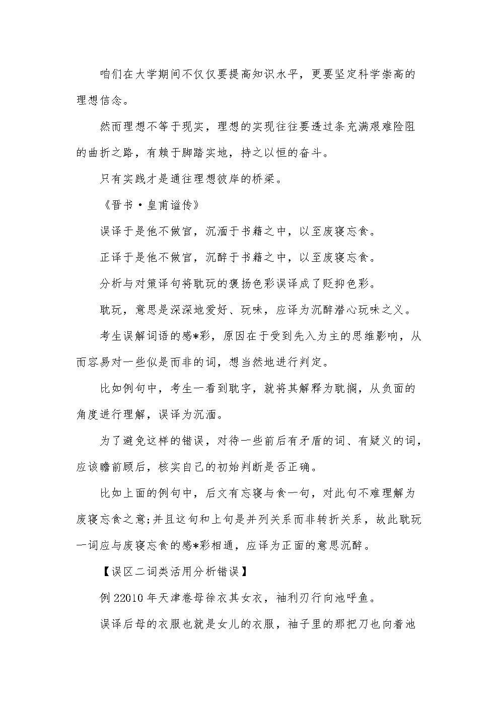 爱游戏娱乐