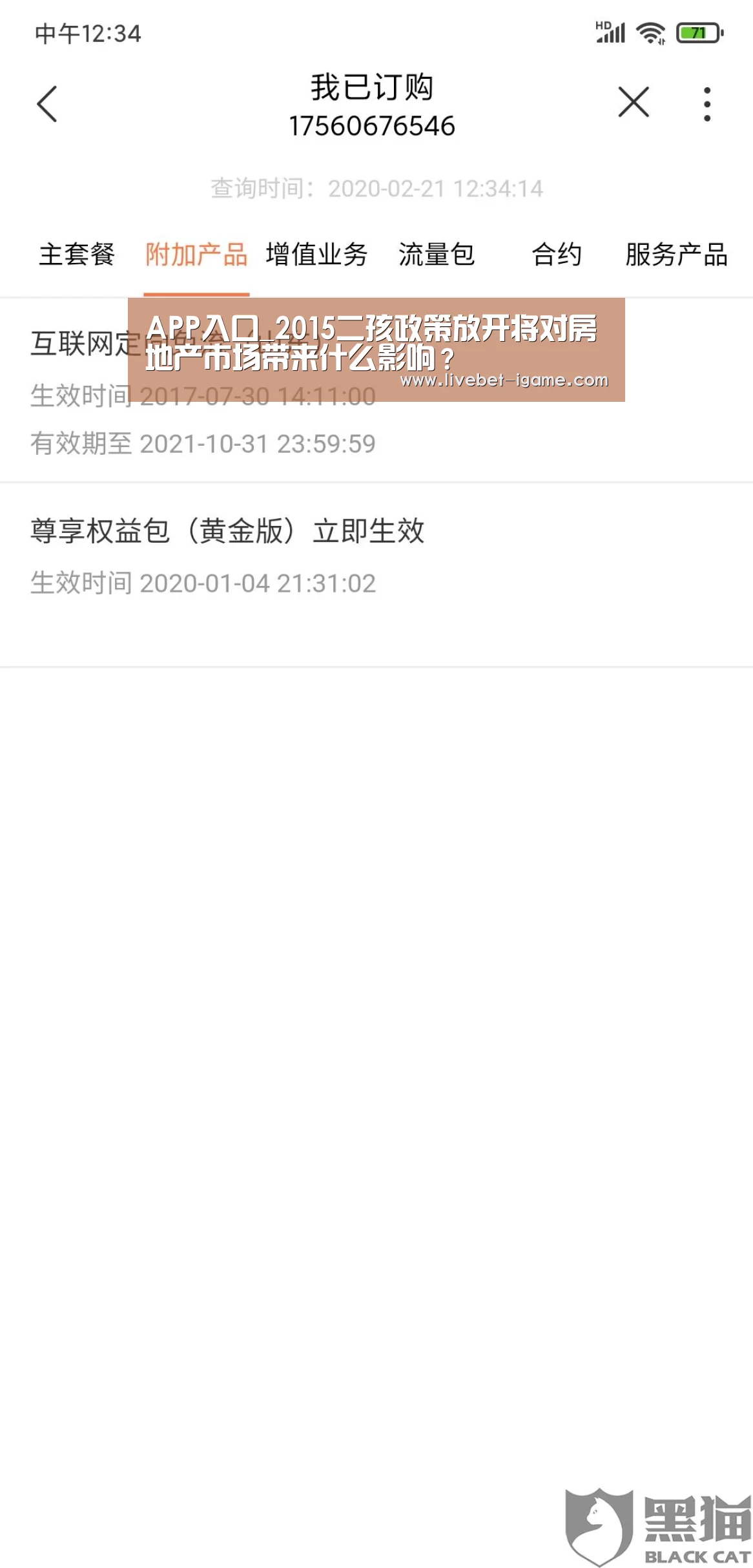爱游戏娱乐