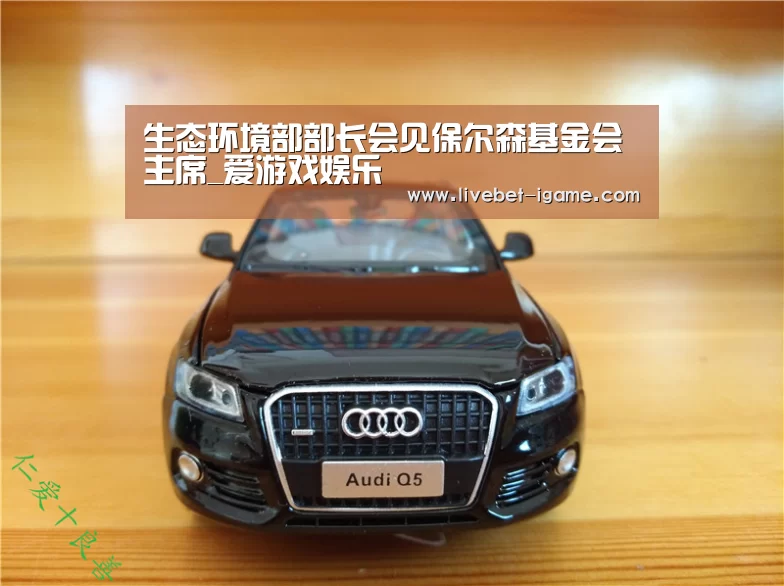 生态环境部部长会见保尔森基金会主席_爱游戏娱乐(图4) 爱游戏
