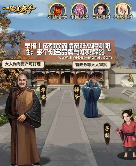APP入口