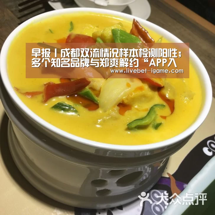 爱游戏娱乐