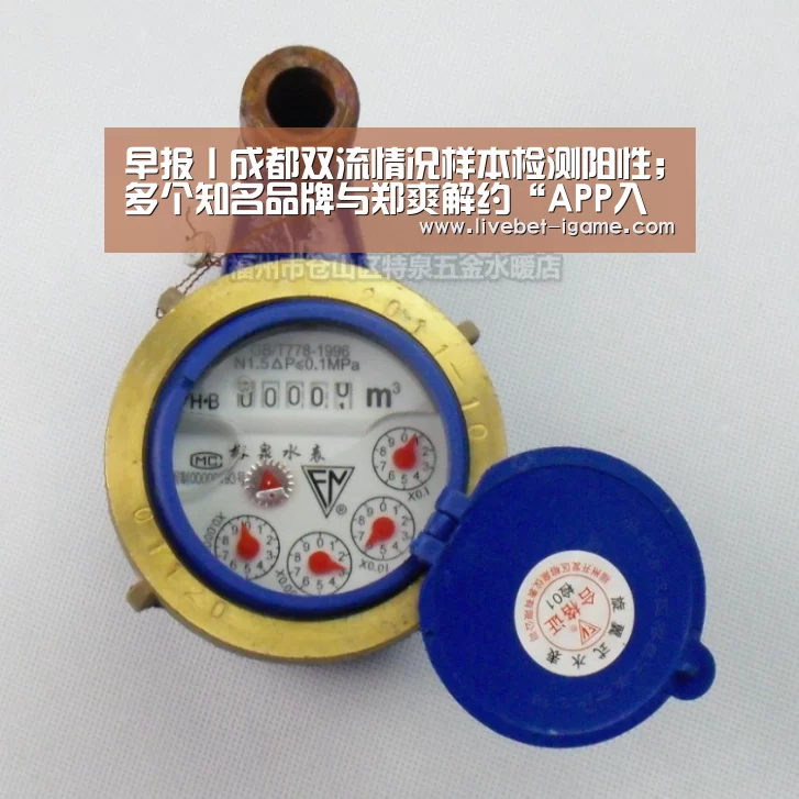 早报丨成都双流情况样本检测阳性；多个知名品牌与郑爽解约“APP入口”