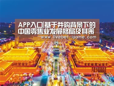 爱游戏