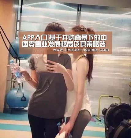 爱游戏