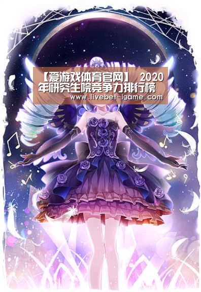 爱游戏娱乐