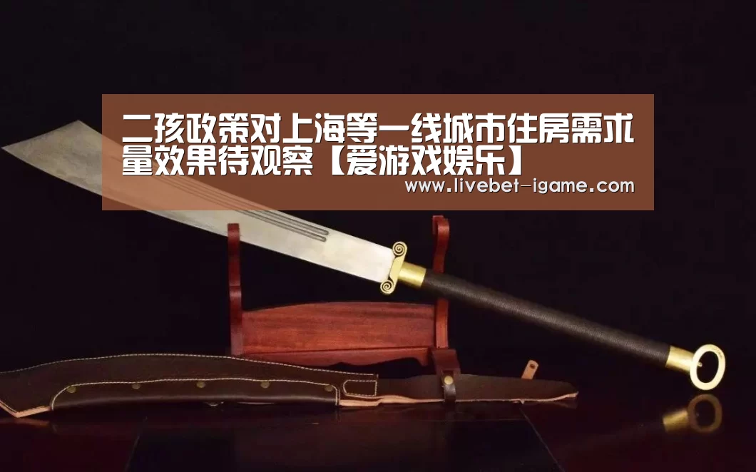 爱游戏娱乐