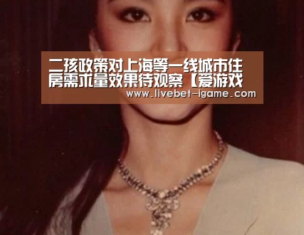 爱游戏娱乐