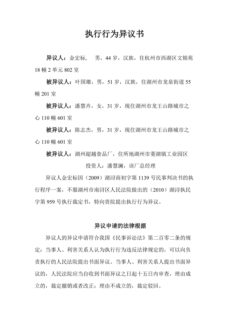 浅谈如何减少小学生错别字“爱游戏娱乐”(图1) 爱游戏体育官网