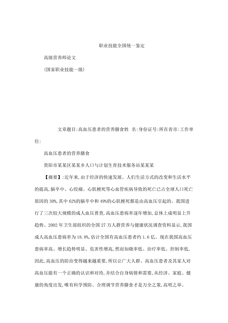 爱游戏体育官网|“共享用工+帮清库存” 纷来针对企业启动战“疫”帮扶计划(图2) APP入口