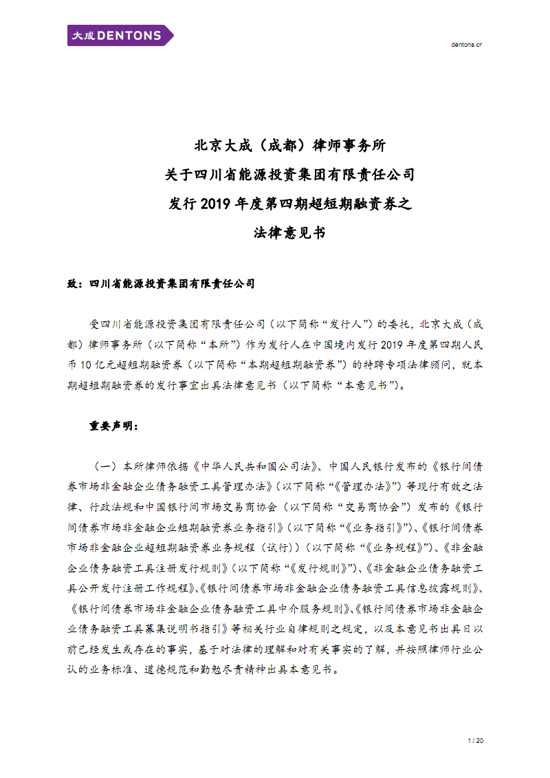 爱游戏体育官网|“共享用工+帮清库存” 纷来针对企业启动战“疫”帮扶计划