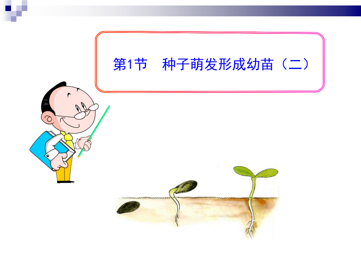 “APP入口”培育和发展具有核心竞争力的大公司和大企业集团(图3) 爱游戏娱乐