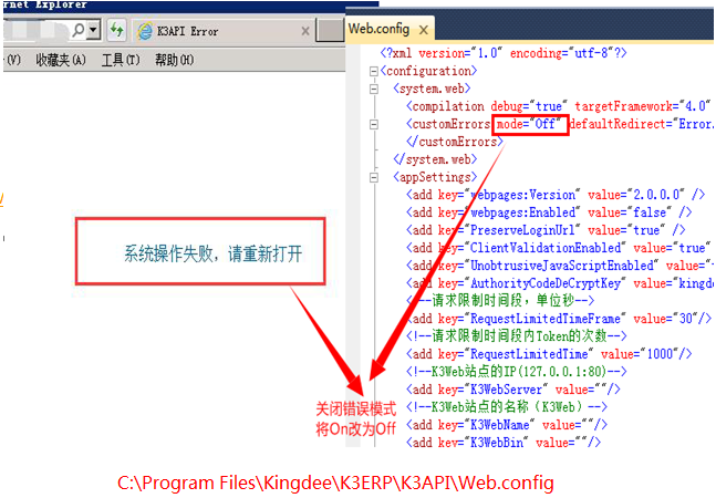 APP入口