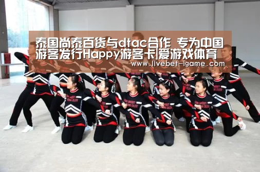 爱游戏