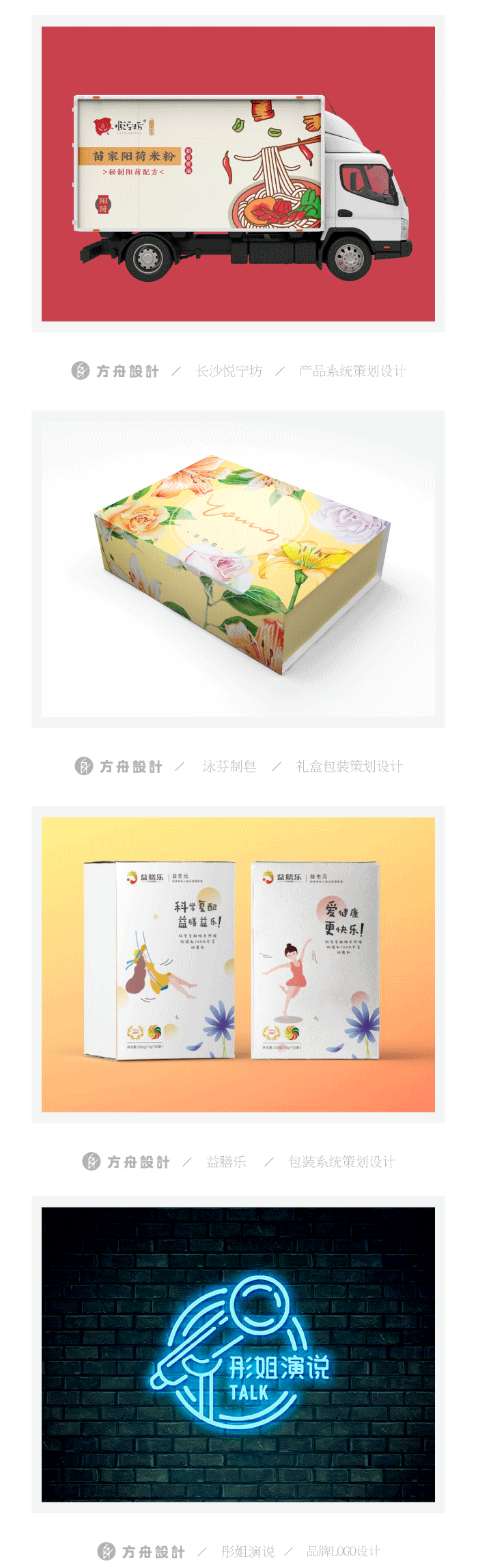 上半年全国商业地产市场供过于求 行业进入调整和高度竞争期_APP入口(图3) 爱游戏娱乐
