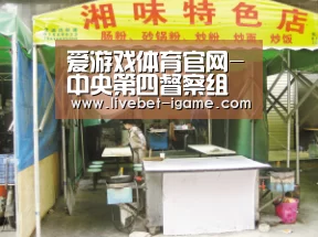 爱游戏体育官网-中央第四督察组回访百位信访人(图1) 爱游戏