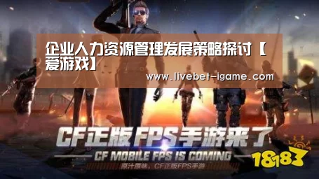 爱游戏体育官网